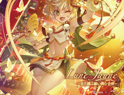 Lune Jaune〜花片跳ぶ願い弾む音律〜